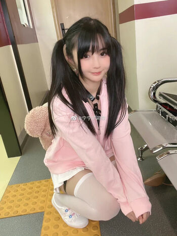 Aninnyan