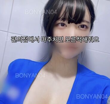 bonyan04 Leaked Nude OnlyFans (Photo 6)