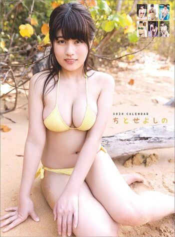 Chitose Yoshino Leaked Nude OnlyFans (Photo 20)