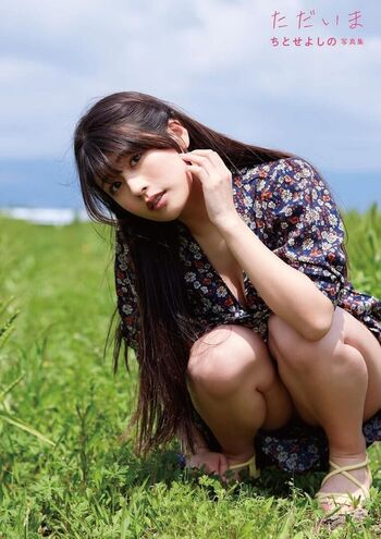 Chitose Yoshino Leaked Nude OnlyFans (Photo 24)