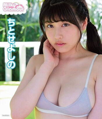 Chitose Yoshino Leaked Nude OnlyFans (Photo 27)