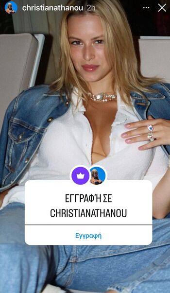 Christiana Thanou Leaked Nude OnlyFans (Photo 1)