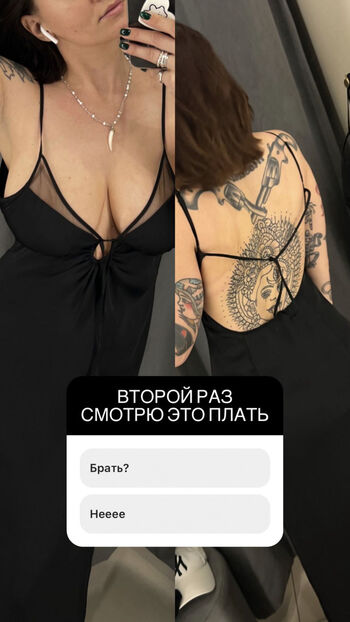 Daria Perel Leaked Nude OnlyFans (Photo 28)