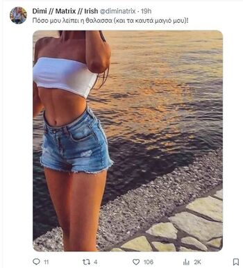 Effieppm Leaked Nude OnlyFans (Photo 2)