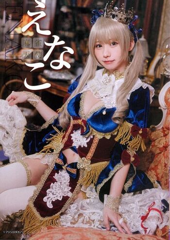 Enako