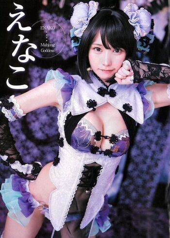 Enako
