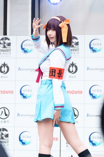 Enako