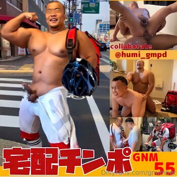 gnumber Leaked Nude OnlyFans (Photo 17)