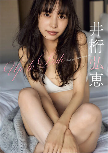 Hiroe Igeta Leaked Nude OnlyFans (Photo 2)
