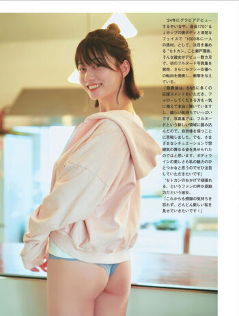 Jav Actress Gravure