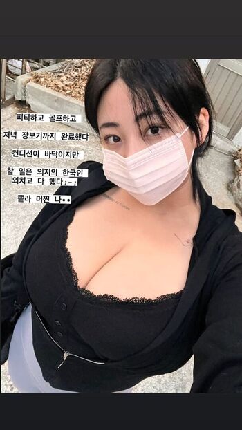 Jung Hye Bin Leaked Nude OnlyFans (Photo 13)