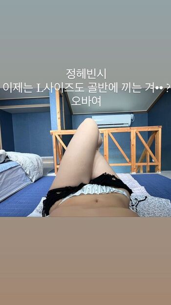 Jung Hye Bin Leaked Nude OnlyFans (Photo 17)