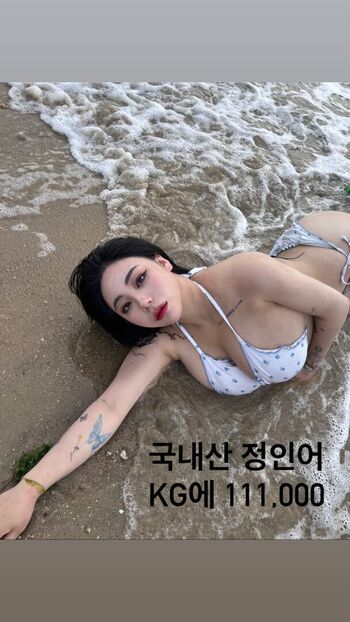 Jung Hye Bin Leaked Nude OnlyFans (Photo 18)