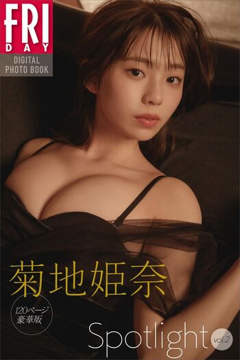 Kikuchi Hina Leaked Nude OnlyFans (Photo 534)