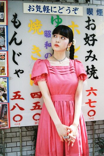 Maika Matsuya