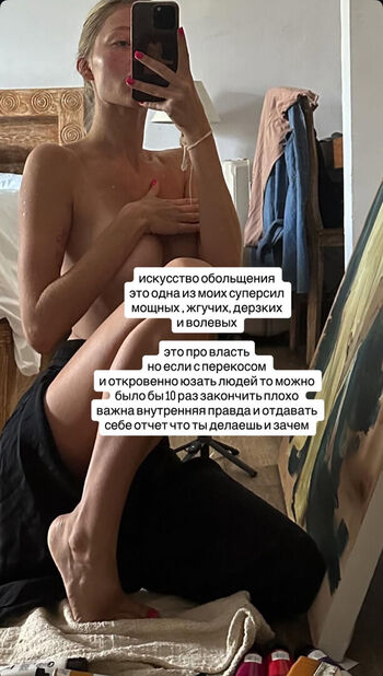 Marina Stepanenko Leaked Nude OnlyFans (Photo 2)
