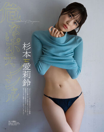 Mariri Sugimoto
