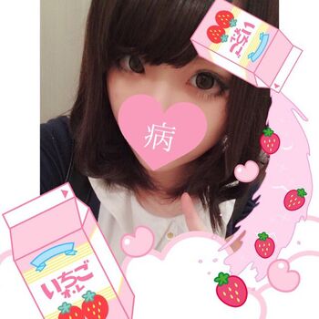 Mikansui 蜜柑すい Leaked Nude OnlyFans (Photo 192)