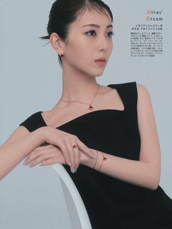 minami hamabe