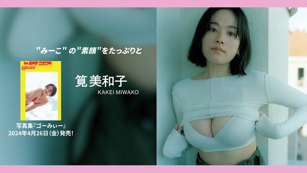 Miwako Kakei Leaked Nude OnlyFans (Photo 36)