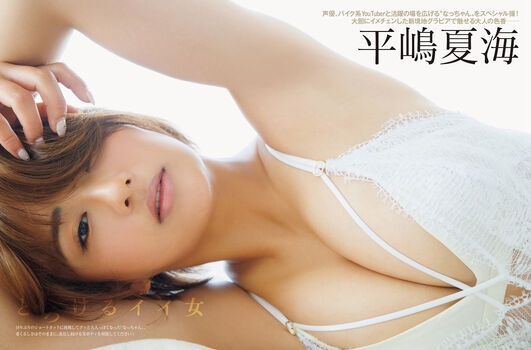 Natsumi Hirajima Leaked Nude OnlyFans (Photo 6)