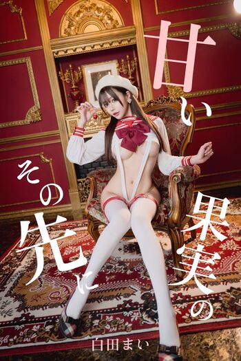 Shirotama Mai