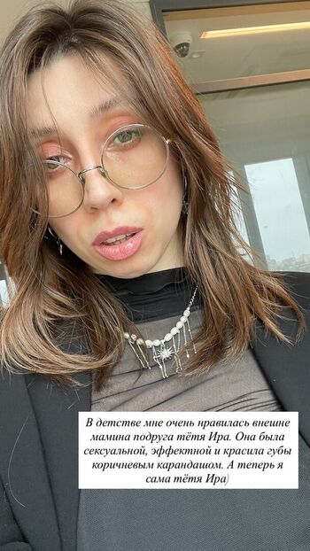 SodomPrincess Leaked Nude OnlyFans (Photo 10)