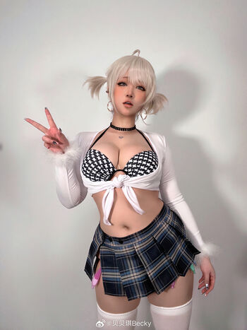 SuperBitchBecky