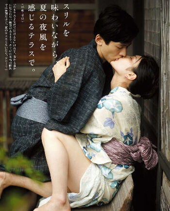 Suzu Honjo