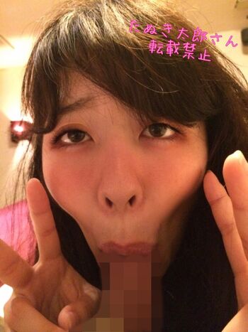 tanukitarousan Leaked Nude OnlyFans (Photo 15)