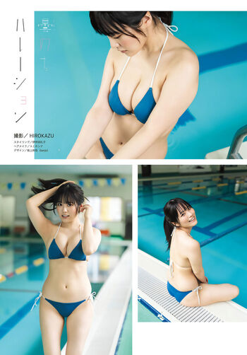 Umi Shinonome
