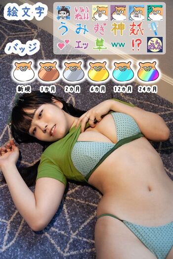 Umi Shinonome Leaked Nude OnlyFans (Photo 834)