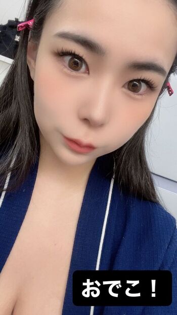 Yuria Yoshine
